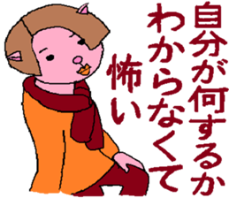 Myako And her company sticker #4421610