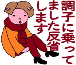 Myako And her company sticker #4421612