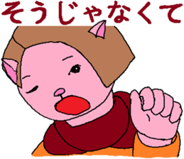 Myako And her company sticker #4421614