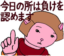 Myako And her company sticker #4421617