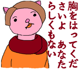 Myako And her company sticker #4421619