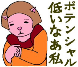 Myako And her company sticker #4421620