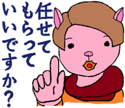 Myako And her company sticker #4421621