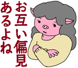 Myako And her company sticker #4421625