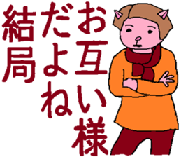 Myako And her company sticker #4421626