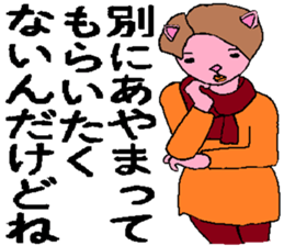 Myako And her company sticker #4421629