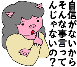 Myako And her company sticker #4421630