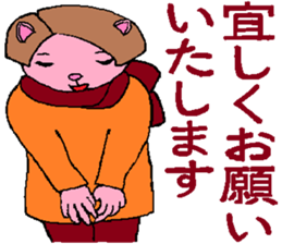 Myako And her company sticker #4421631