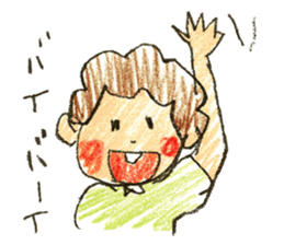 Graffiti Kids sticker #4421715