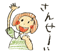 Graffiti Kids sticker #4421722