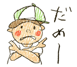 Graffiti Kids sticker #4421723