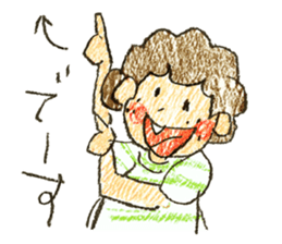 Graffiti Kids sticker #4421725