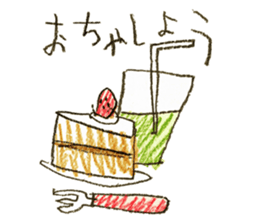 Graffiti Kids sticker #4421740