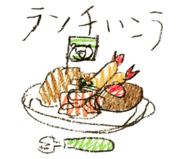 Graffiti Kids sticker #4421741