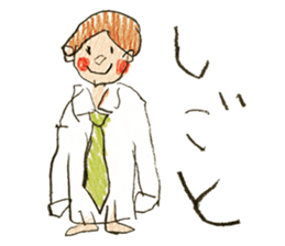 Graffiti Kids sticker #4421742