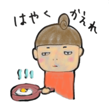 I don't want to make today's dinner. sticker #4421793