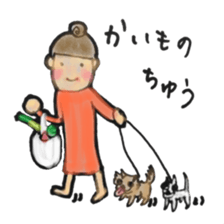 I don't want to make today's dinner. sticker #4421796