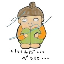 I don't want to make today's dinner. sticker #4421801