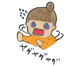 I don't want to make today's dinner. sticker #4421804