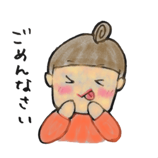 I don't want to make today's dinner. sticker #4421817