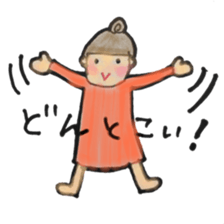 I don't want to make today's dinner. sticker #4421824