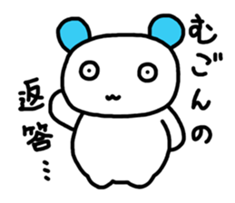 kiki bear sticker #4421922