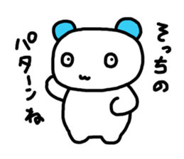 kiki bear sticker #4421949