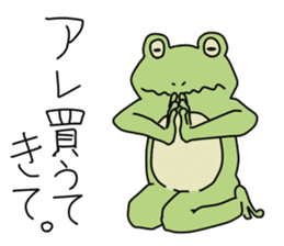 The frog. sticker #4422058