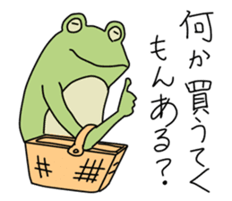 The frog. sticker #4422059