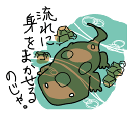 The frog. sticker #4422062