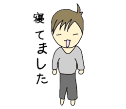 Sho-chan sticker #4422274