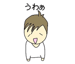 Sho-chan sticker #4422277