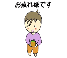 Sho-chan sticker #4422279