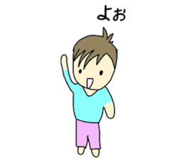 Sho-chan sticker #4422283