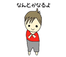 Sho-chan sticker #4422284