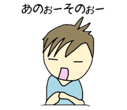 Sho-chan sticker #4422285