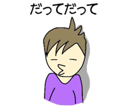 Sho-chan sticker #4422292
