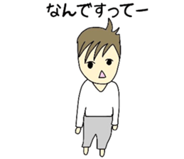 Sho-chan sticker #4422293