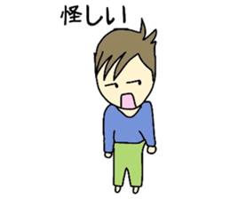 Sho-chan sticker #4422298