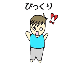 Sho-chan sticker #4422299