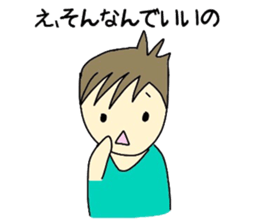 Sho-chan sticker #4422302