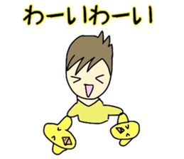 Sho-chan sticker #4422304