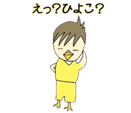 Sho-chan sticker #4422306