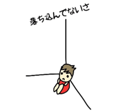 Sho-chan sticker #4422307