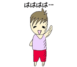 Sho-chan sticker #4422310