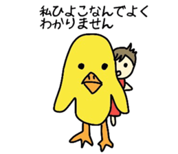 Sho-chan sticker #4422311