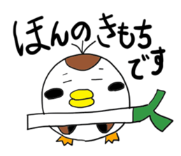 Sparrow Suzumen 2 sticker #4422331