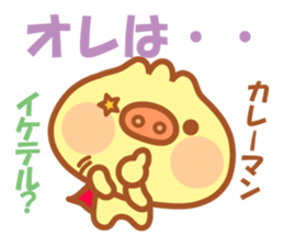 Butaman! Let's speak. ver3 sticker #4422356