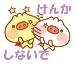 Butaman! Let's speak. ver3 sticker #4422361