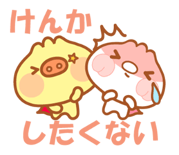 Butaman! Let's speak. ver3 sticker #4422362